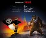 forexsystems-russians-in-china-fx.jpg