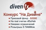 divenfx-contest-forexsystems.jpg