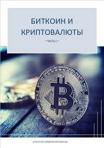 bitcoin&cryptocurriences-1sm.jpg