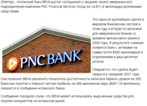 Банк.png