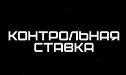 Общая информация о телеграм канале Артура Курицкого
