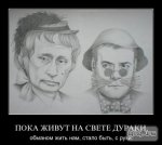letniy_cvezhachok_demotivatorov_17_06_2012_1457356.jpeg